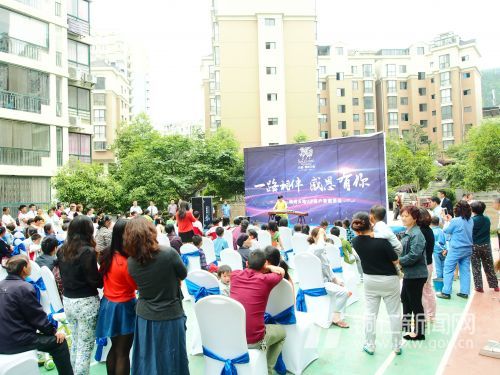 一起相伴、感恩有您 天都·漂亮天地VIP客户答谢酒会盛大举行