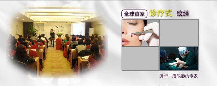 《浙商》杂志封面人物秀|胡晓风:从“贵客”到“朱紫”