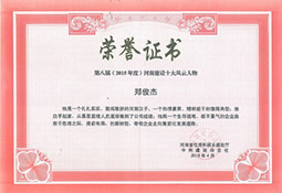 兰科博弈·RankBet(中国)有限公司官网